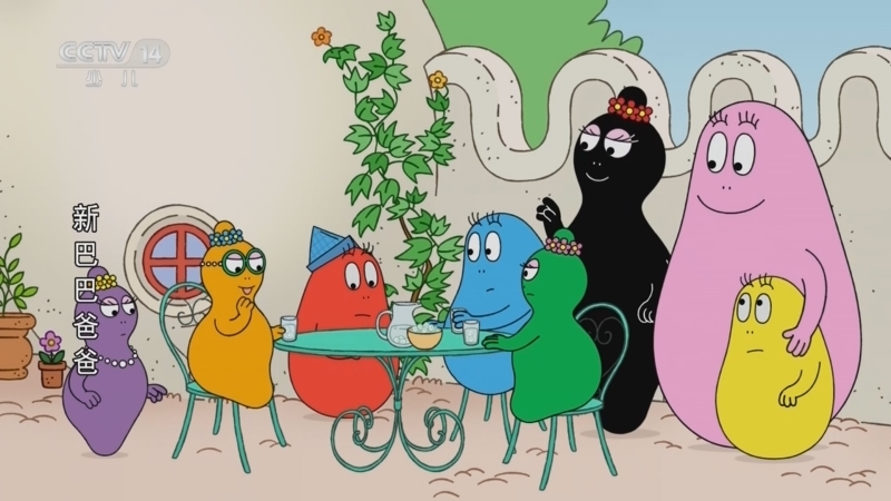 《动漫世界》 20260408