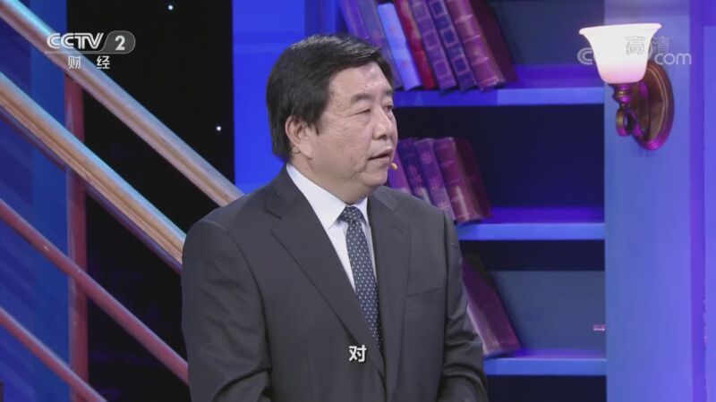 职场健康课 《职场健康课》 20200920 如何跨过掉牙这道坎儿？