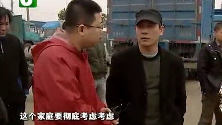 钱塘老娘舅 赌徒丈夫和美容店妻子 110510