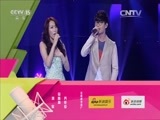 一起音乐吧 《一起音乐吧》 20151210