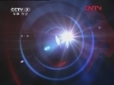 军事报道 《军事报道》 20120103