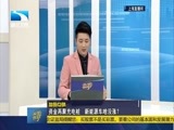 吾股丰登 《吾股丰登》 20151112