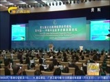 广西新闻 《广西新闻》 20180511