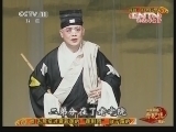 中国京剧音配像精萃 《中国京剧音配像精粹》 20131107 评剧：《打狗劝夫》