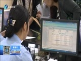 东南晚报 《东南晚报》 20160501