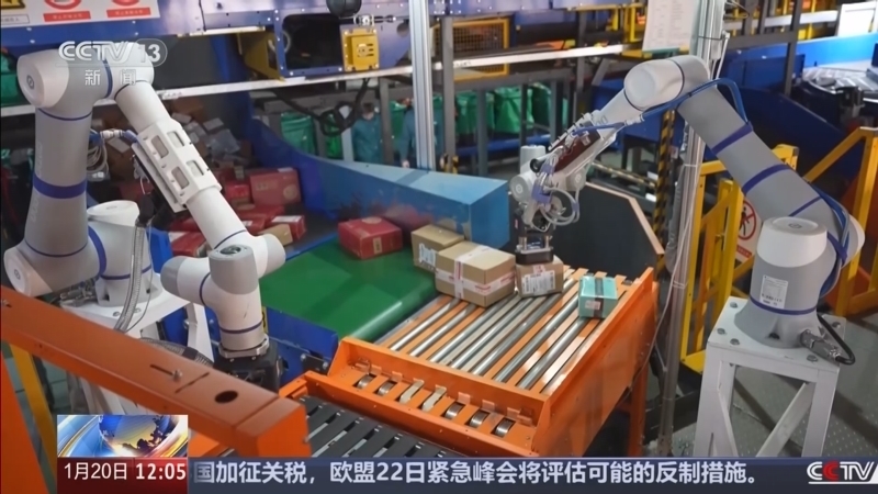 新闻30分 《新闻30分》 20260120