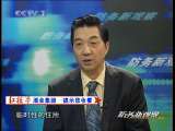 防务新观察 高科技装备PK地道战，谁是赢家？