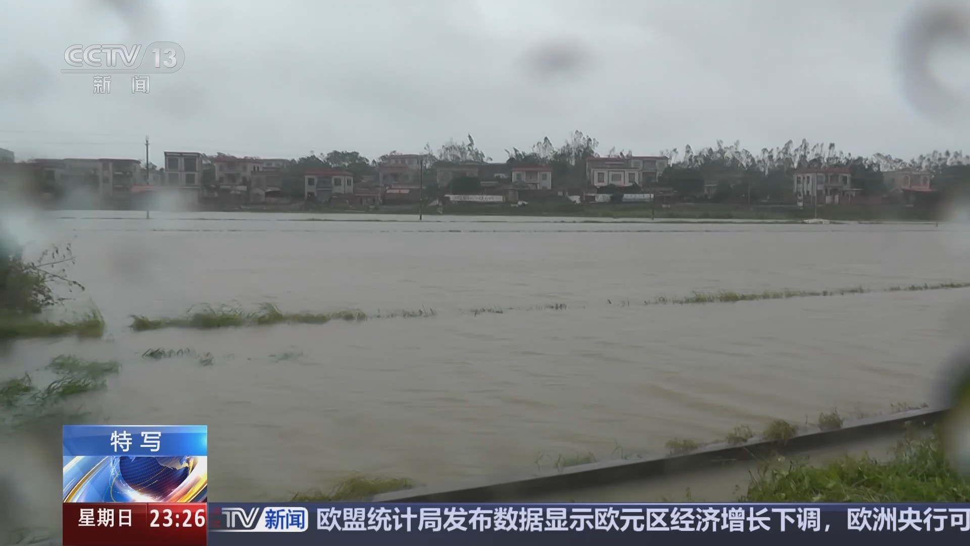 24小时 《24小时》 20240908