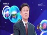 角儿来了 《角儿来了》 20180610 黄新德