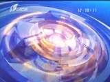 新闻午报-山西 《新闻午报-山西》 20180120