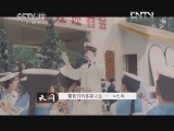 天网 [天网]警官们的多彩人生—心之曲(20130209)