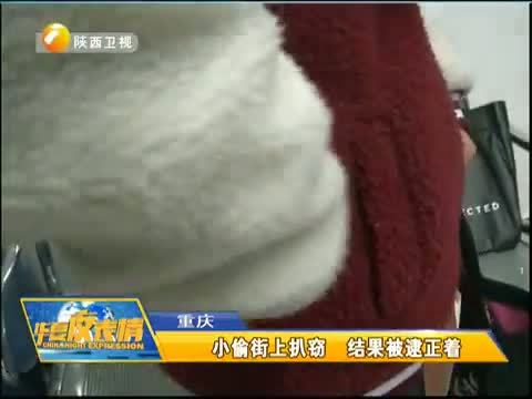 华夏夜表情 《华夏夜表情》 20150119