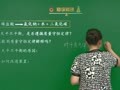 初三化学预习课（二） 【质量守恒定律、化学方程式】质量守恒定律的微观解释