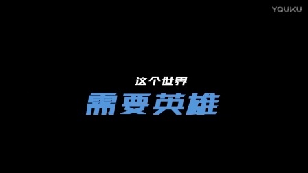 一可的守望大厅 第一季 《守望先锋》英雄指南：奥丽莎