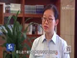 道德观察 《道德观察（日播版）》 20171208 蹊跷的离婚案