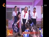 河北新闻联播 《河北新闻联播》 20180531
