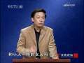 百家讲坛 灰色的船票