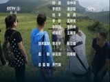 环球经济连线 《环球财经连线》 20170806