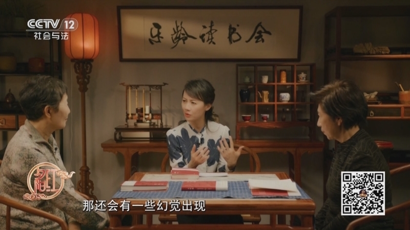 夕阳红 《夕阳红》 20250727 字里行间（五）