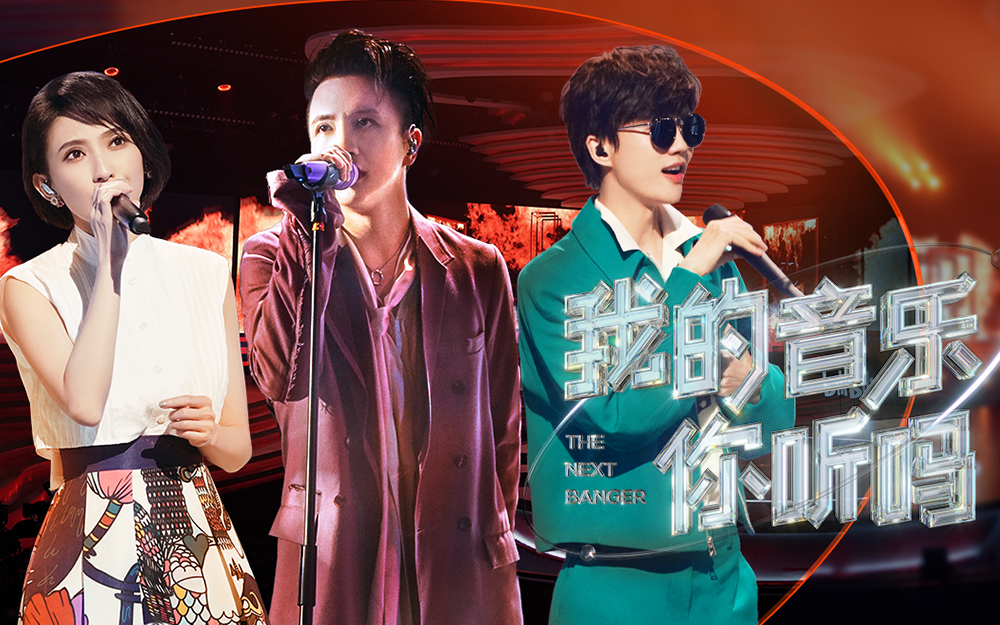 36组唱作人落户有谱村
