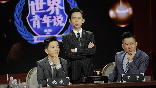 世界青年说 第13期：何炅自曝被父母催婚