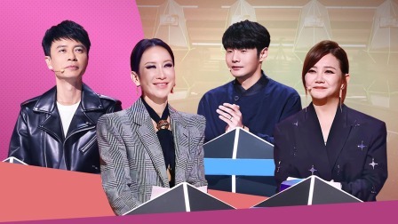 中国好声音 2022