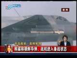 今日亚洲 今日亚洲 2010-11-29