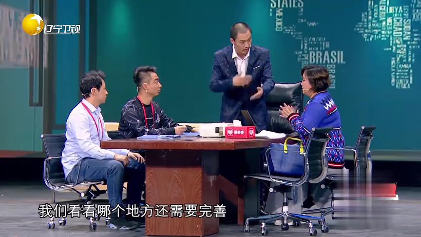欢乐集结号 小品《蹬三轮的父亲》