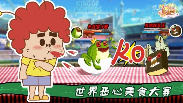 囧闻一箩筐 《走近科学之世界奇葩美食盛宴》国庆涨姿势【囧闻一箩筐】