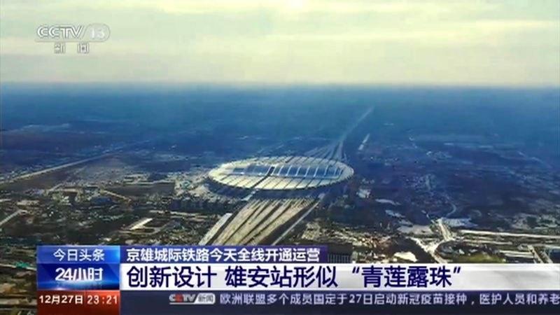 24小时 《24小时》 20201227
