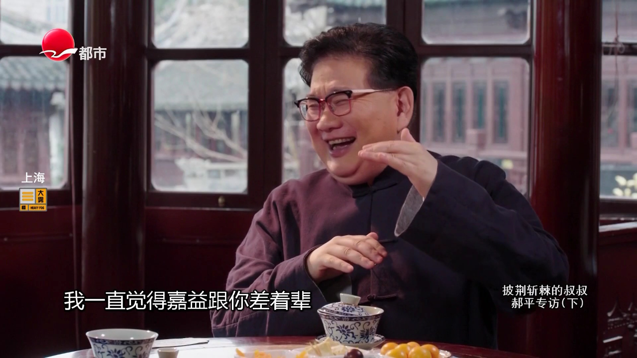 可凡倾听 披荆斩棘的叔叔——郝平专访（下）