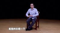 相征 第一季 一代才女为何终身未嫁