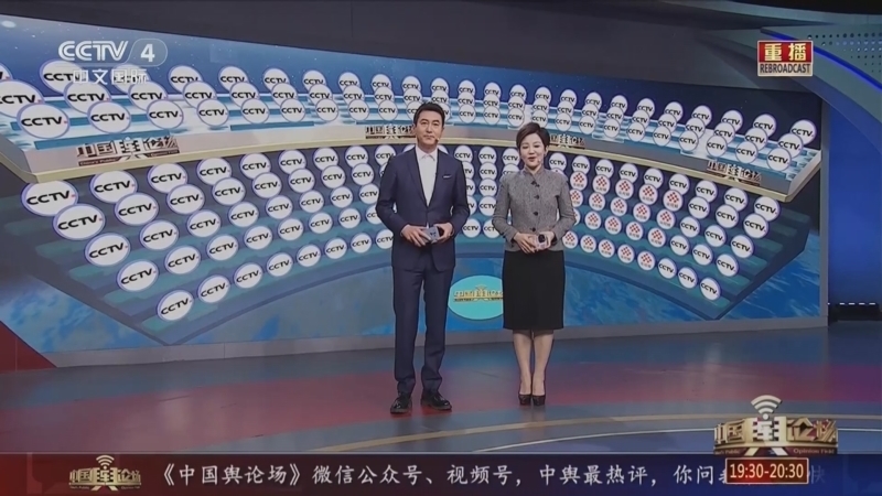 中国舆论场 《中国舆论场》 20230226