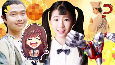 萝莉侃剧 周星驰电影功夫酱爆变大师 竟与网红何蓝逗开挂打怪 283