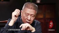 观复嘟嘟 第一季 钱的故事