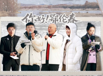 第10期：冲锋决赛时刻！