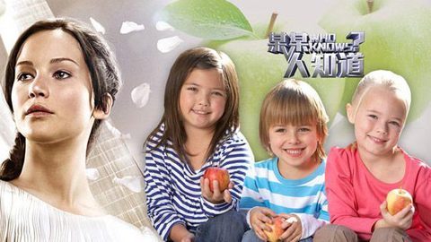 某某人知道 绿茶妹妹养成攻略 饥饿游戏育儿经