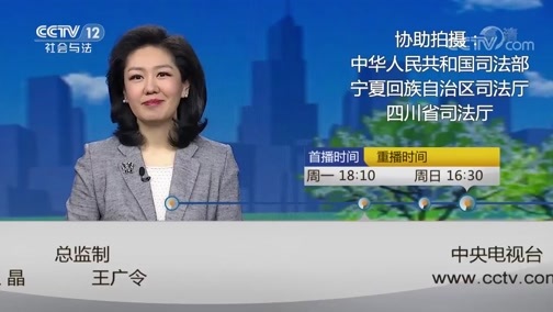 小区大事 《小区大事》 20190225 司法服务进行时 第三集 及时解困