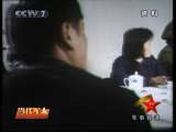 军事报道 军事报道 2010-05-16