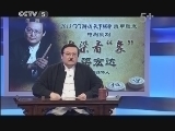 棋牌乐 《象棋世界》 20130831