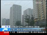 24小时 24小时 2009-10-24