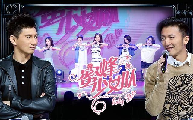 蜜蜂少女队 《蜜蜂少女队》第8期：吴奇隆谢霆锋异国合体 少女赴韩遭差别对待