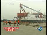 新闻联播 新闻联播 2010-05-19 19:00