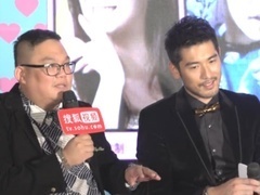 明星在线 《钱多多炼爱记》之高以翔