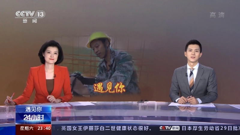 《24小时》 20211030
