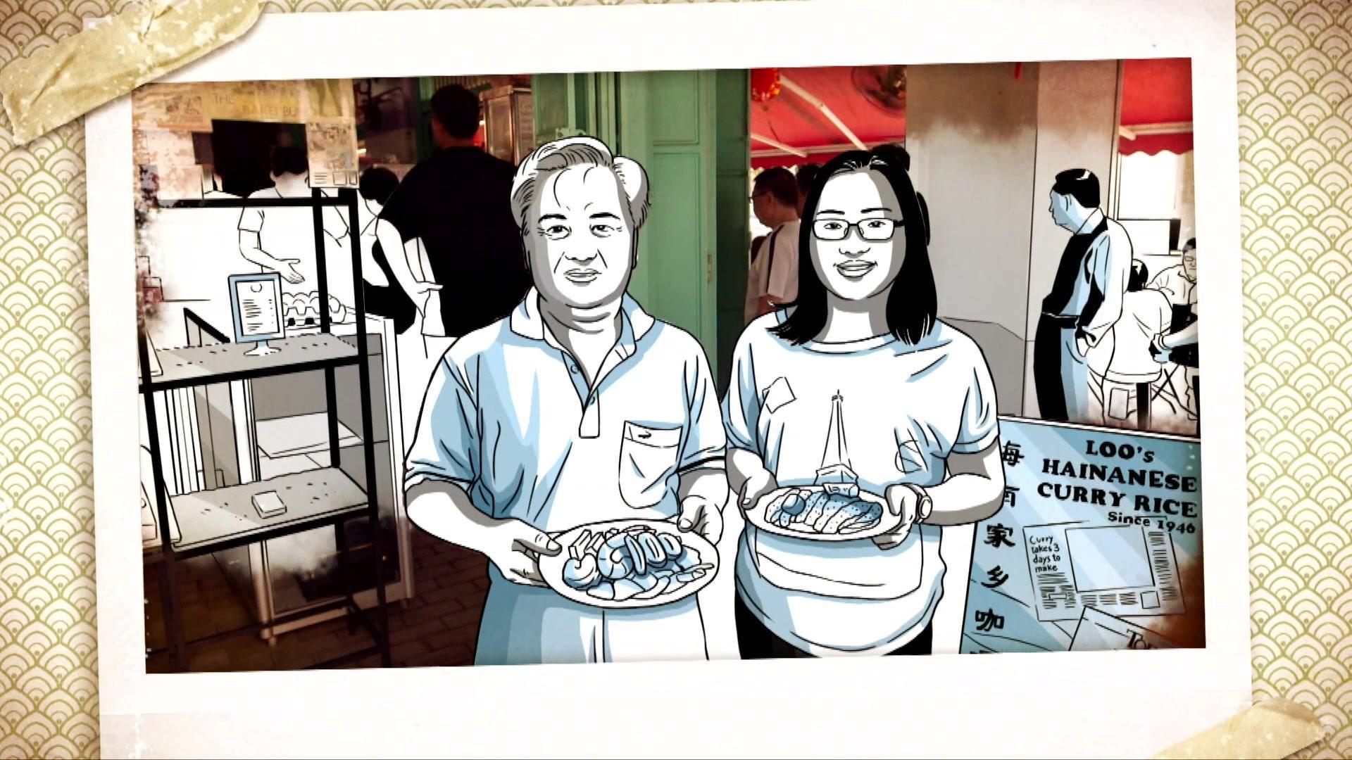 寻味新加坡 第1集