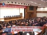 东南晚报 《东南晚报》 20171122