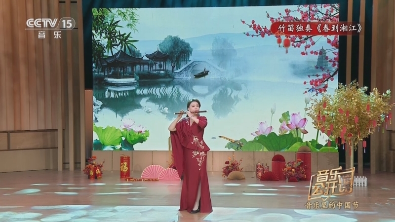 音乐公开课 《音乐公开课》 20250212 音乐里的中国节