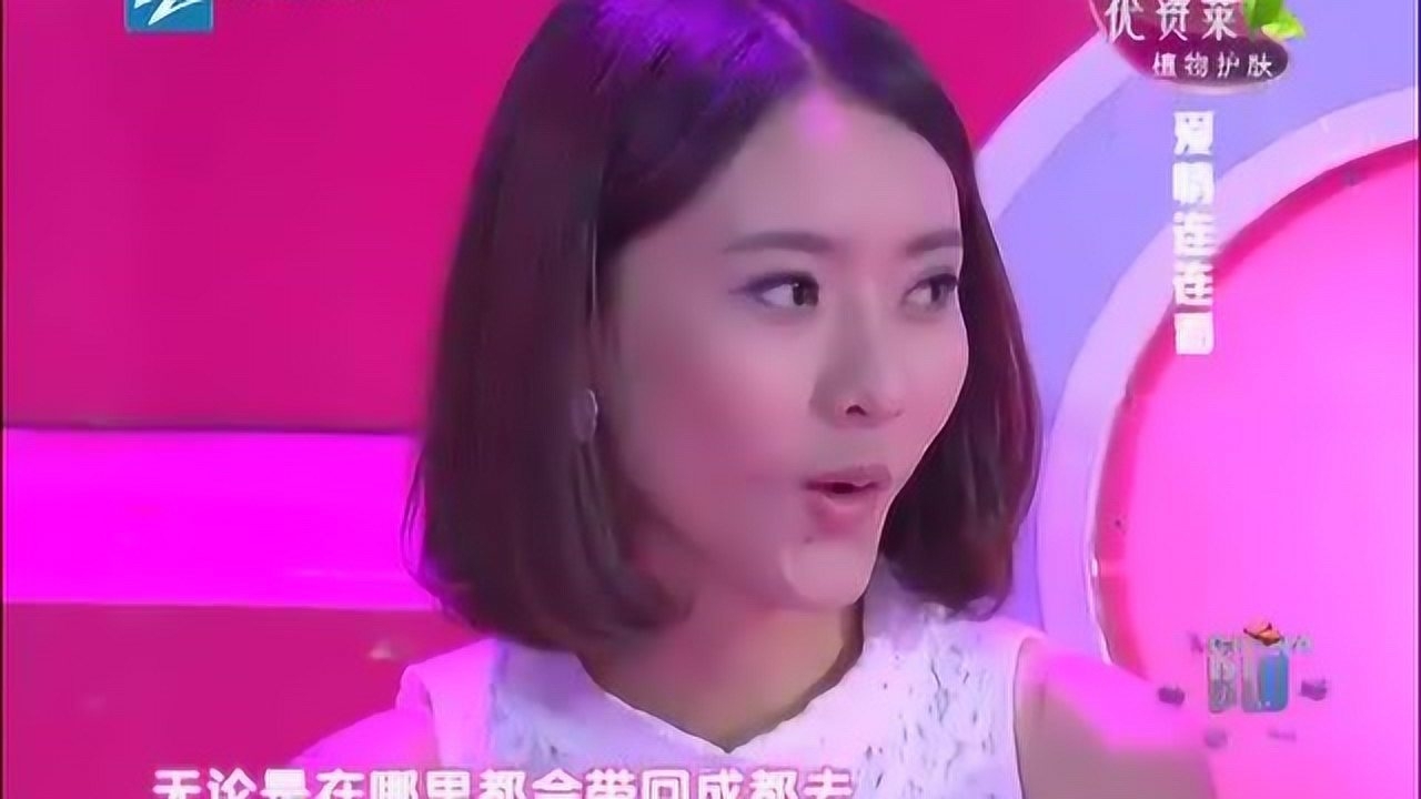 爱情连连看 110425爱情连连看_001