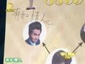 音乐现场 《音乐现场》20131006：黄鸿升超有感首唱会 超强舞功HIGH翻全场